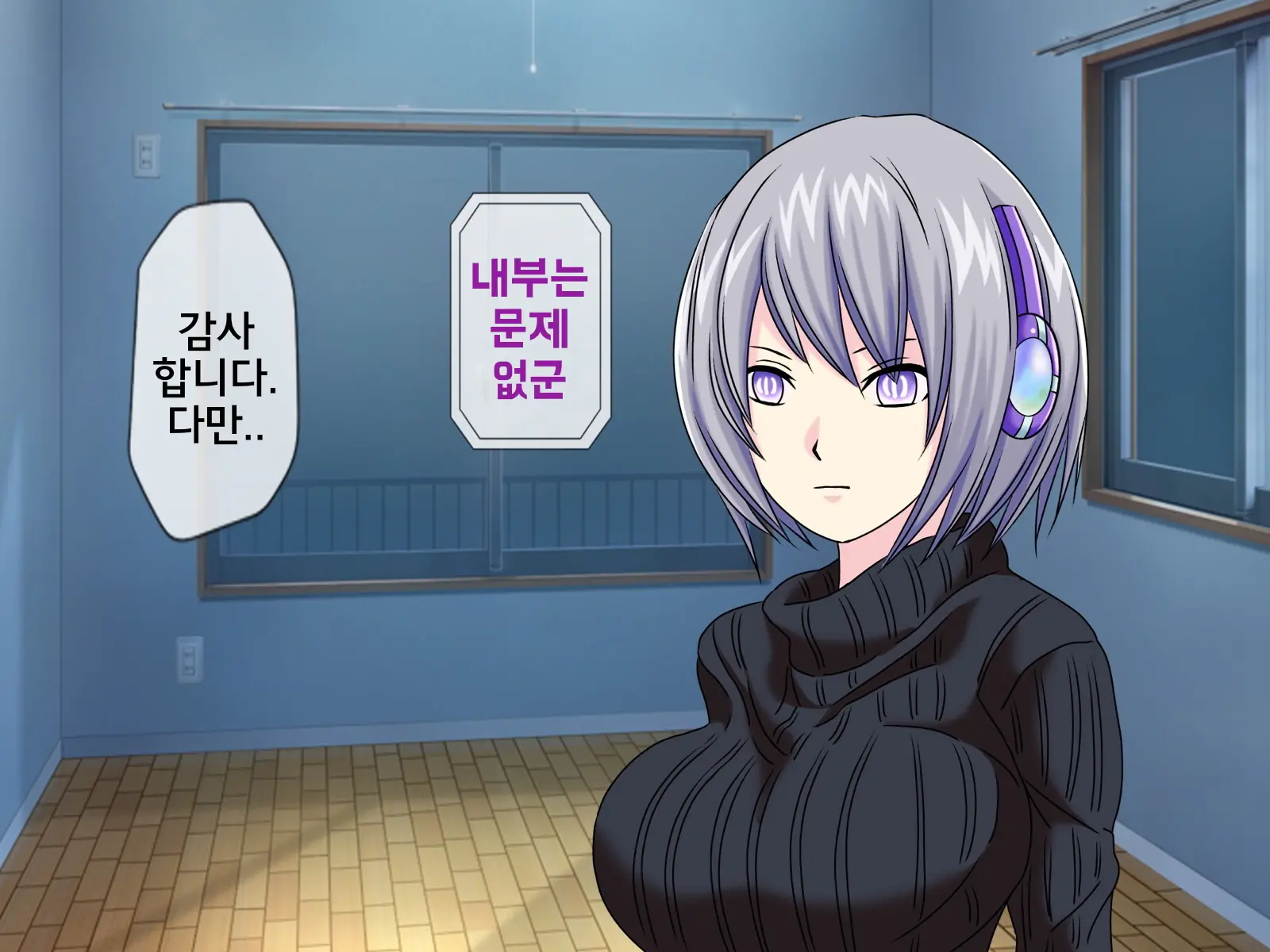 Mugen Shasei Goumon 8 | 무한사정고문 8